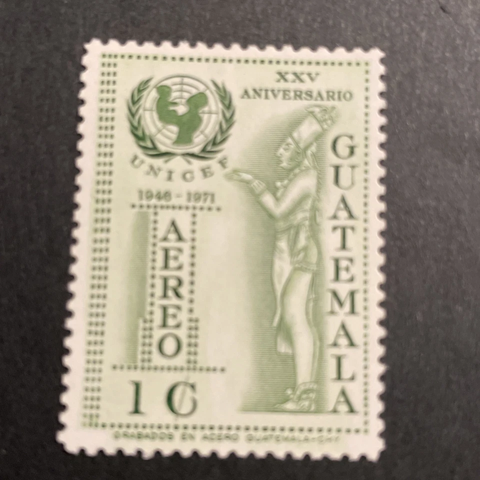 GUATEMALA 1971 AIRMAIL UNICEF SET 4 STAMPS MNH/XF - Image 2 of 4