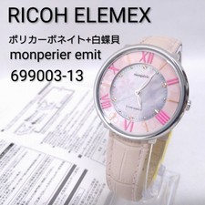 RICOH ELEMEX Monperier Emit Solar Ladies Watch Polycarbonate Pearl White