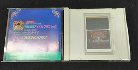 Pc Engine Hu Card Software Model Lady Sword The 10 Stolen Hackers FMW93