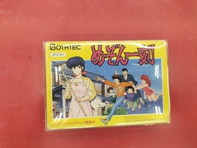 Beautech Maison Ikkoku [Clear case included] FC software Famicom