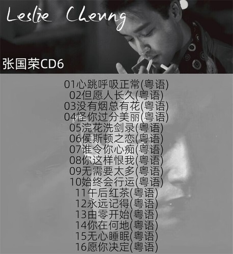 6CDs Leslie Cheung Cantonese Pop Music Album Music Songs Car CD 张国荣车载CD黑胶光盘 - Imagen 12 de 14