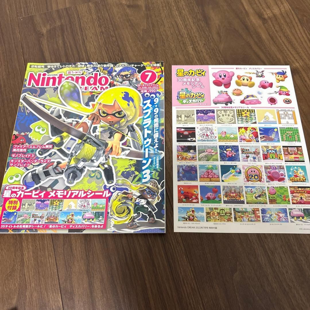 Nintendo DREAM July 2022 Magazine with Insert
