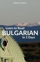 Learn To Read Bulgarian In 5 Days Pavel Vitkov Taschenbuch Englisch 2017