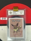 2019 Pokemon Eevee  Playing Card Japanese Old Maid Grade10