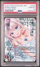 LYCEE OVERTURE JPN VER. SAGA PLANETS 1.0 #4183 NIJIMU HONGO SP-KIRA RARE PSA 10
