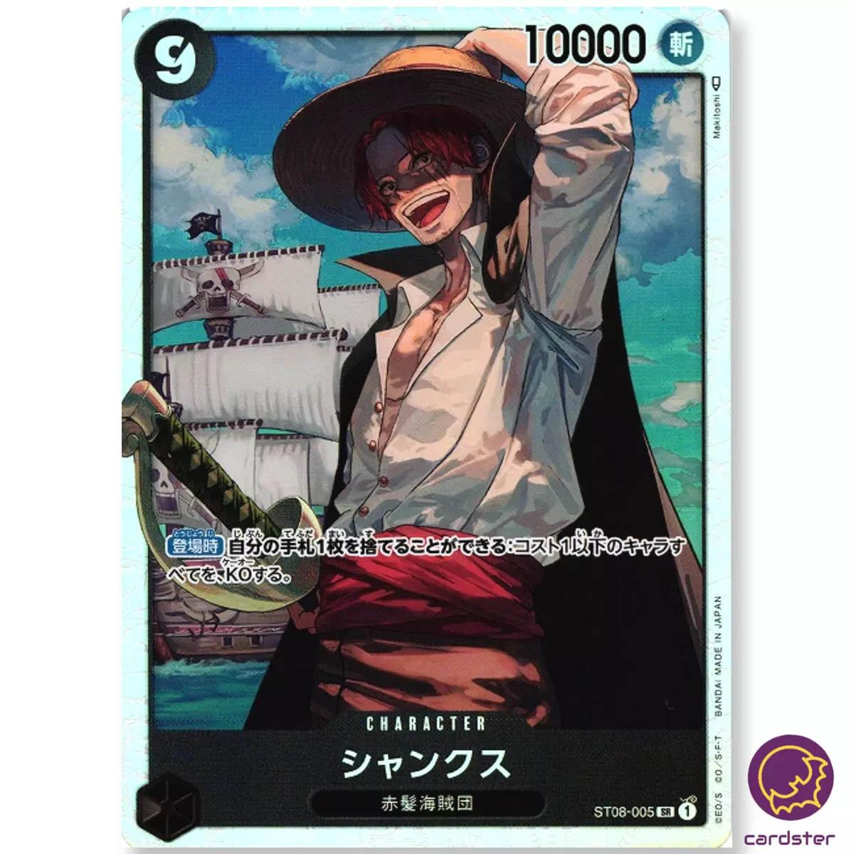 5-55PCS Anime One Piece Gold Foil Card High HP12000 Lv10 Rare Series  English Version Luffy Shanks Kids Toy Game Collection Card