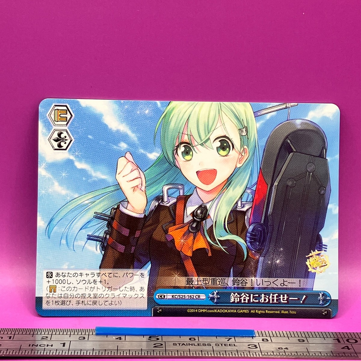 Suzuya KanColle Kantai Collection Weiss Schwarz KC/S25-162 CR TCG