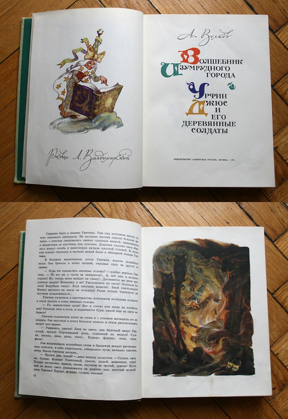 Picture 2 of 12