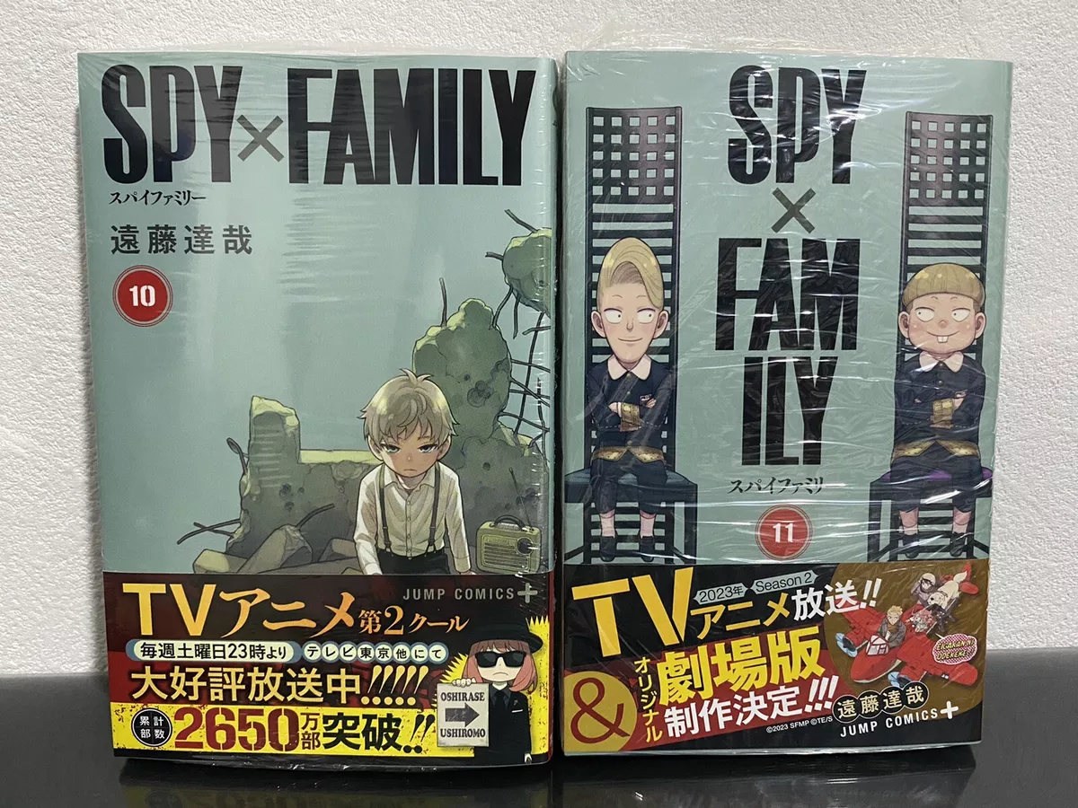 SPY x FAMILY LOID ANYA YOR No.10 11 12 Set Japanese Collectable