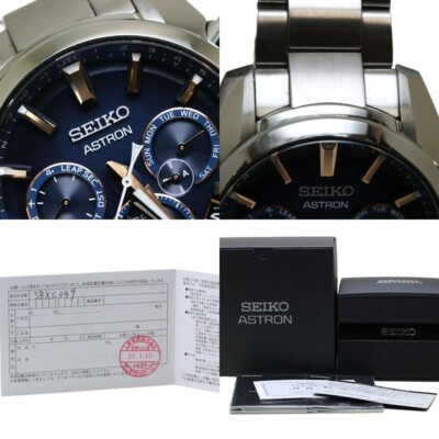 Seiko Astron Chronograph SBXC049 5X53-0AJ0 Stainless Steel GPS