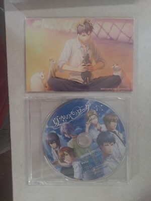 Pack Natsuzora no Monologue Portable Limited Edition [JAP] PlayStation PSP TBE