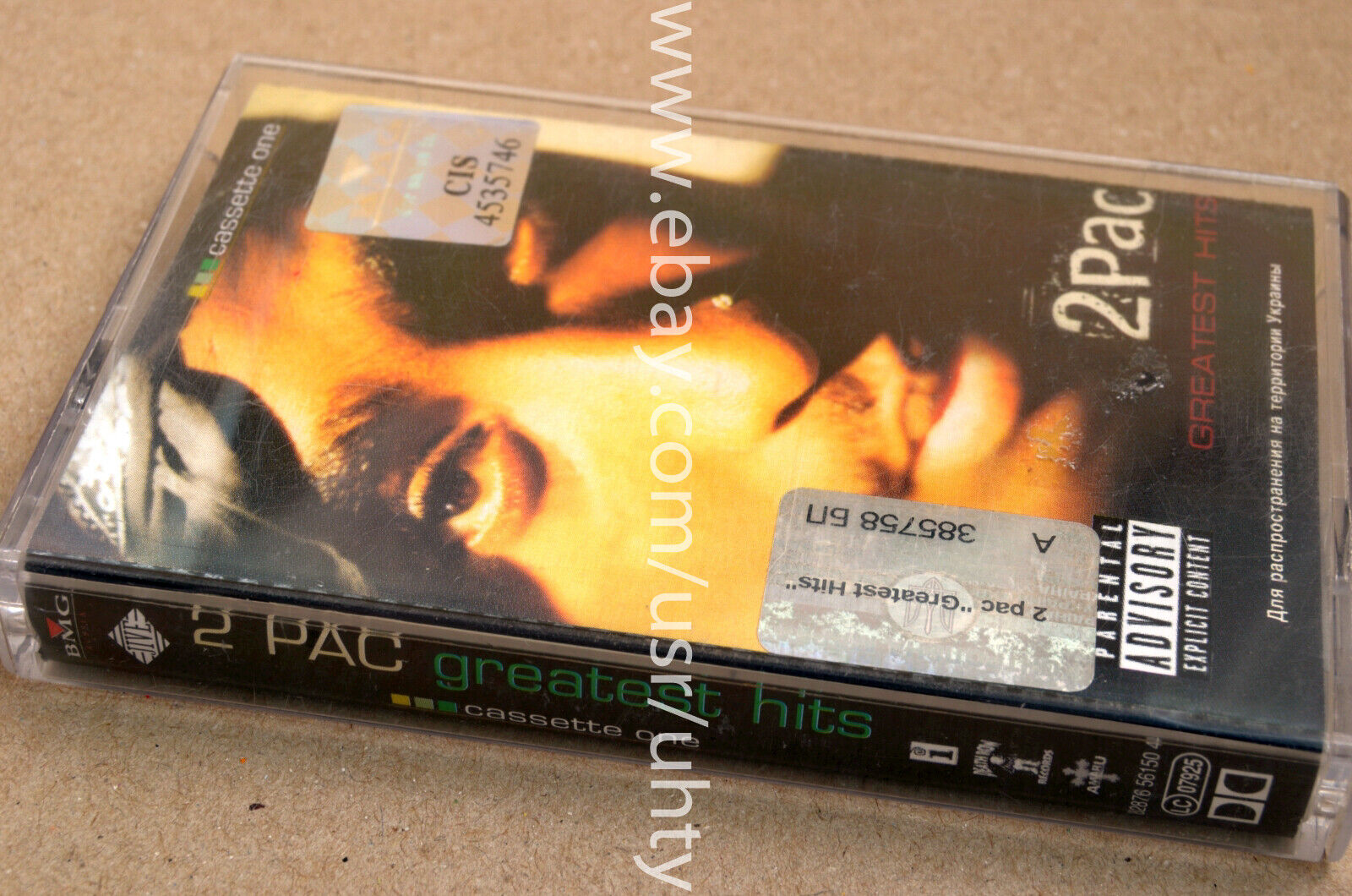 greatest hits 2pac