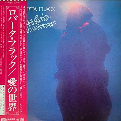 Roberta Flack - Blue Lights In The Basement (Vinyl LP - 1977 - JP - Original)