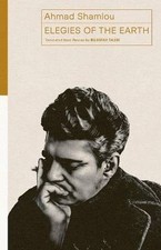 Elegies of the Earth, Ahmad Shamlou, Paperback