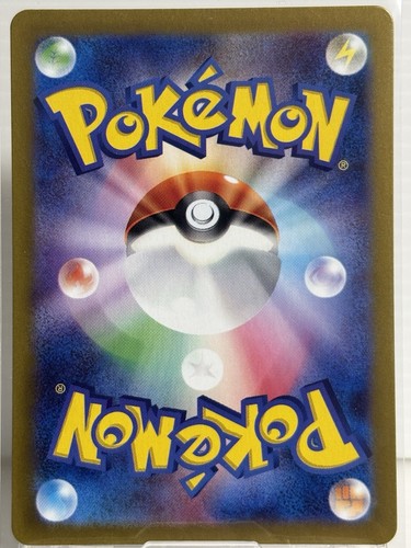 Sandy Shocks Ex SAR 215/187 Terastal Festival SV8a Pokemon Gioco Di Carte Gia - Foto 5