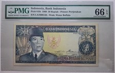 Indonesia Banknotes 50 Rupiah 1960 