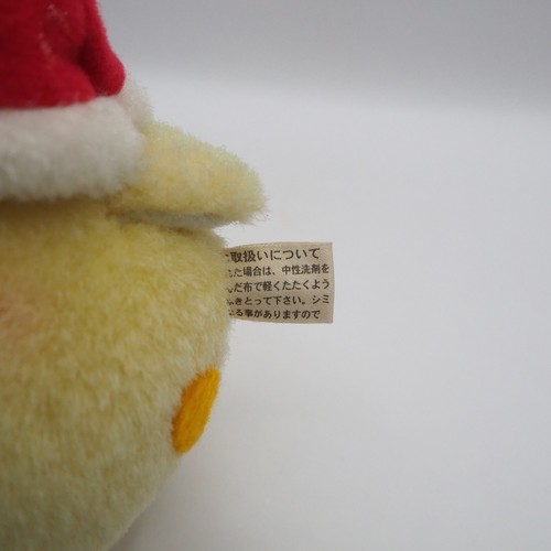 Piyo Chan Mother Goose No Mori C0309 Plush 3" Christmas XMAS Toy Doll Japan - Picture 6 of 7