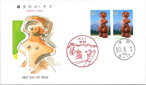 Japan FDC 10.4.1 - Jomon's Venus - F32625
