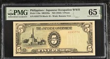 Philippines 5 PESOS ND 1943 P 110 a Japanese Occupation WWII Gem UNC PMG 65 EPQ