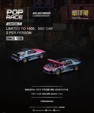 Pop Race 1:64 2026 HK Toy Car Salon Mazda RX-7 FC3S RE-Amemiya - Blue Chrome