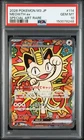 2026 POKEMON JPN M3-NULLIFYING ZERO SPECIAL ART RARE #114 MEOWTH EX PSA 10