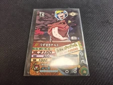 [SC] ya133 Naruto Data Carddass Dnp-006 Gamabunta Used