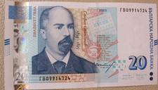 Bulgarie : 20 Lev Leva 2020 UNC état ! Le dernier numéro avant l'adoption de l'euro