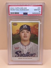 Munetaka Murakami PSA 10 Topps NPB 206 2023 #67 PRE MLB RC