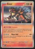 Entei 30 /197 2023 Pokémon Obsidian Flames Holographic Holo