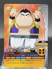 Gotenks Dragon Ball Z W Bakuretsu Impact Japanese Bandai Data Carddass 232-IV
