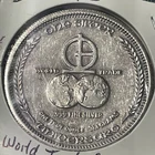 .999 Fine Silver 1 Troy Oz. Universaro World Trade Coin.