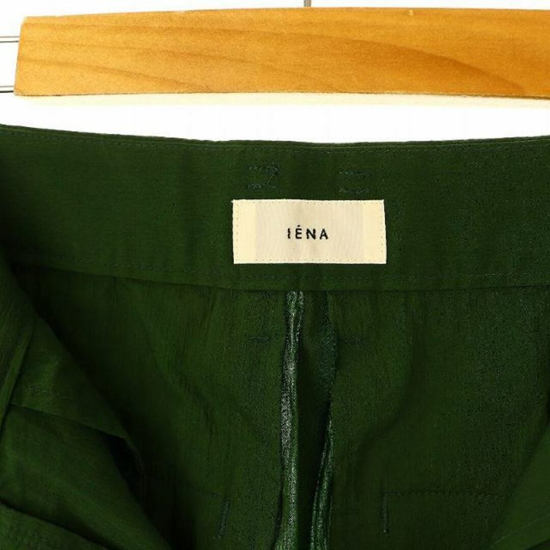 Jena IENA 22SS Cotton Nylon Wide Tapered Pants Bottoms Zip