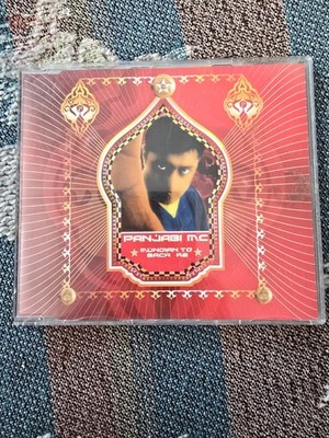 Panjabi MC   Mundian To Bach Ke | Maxi CD | Gut