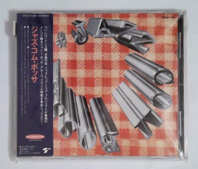 Various   Jazz Com Bossa COCA-11354 JAPAN CD OBI
