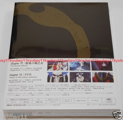 オーバーロード 6 [Blu-ray] オーバーロード 6(Blu-ray Disc) 中古DVD・ブルーレイ | ブックオフ