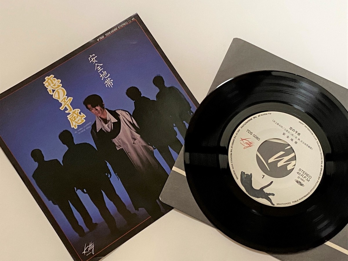 C.O.S.A.「Chiryu-Yonkers」初回盤 1st PRESS C O S A - Chiryu-Yonkers｜Yahoo!フリマ（旧PayPayフリマ）
