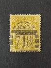 1889 - Swaziland - Yv#4, Used Stamp