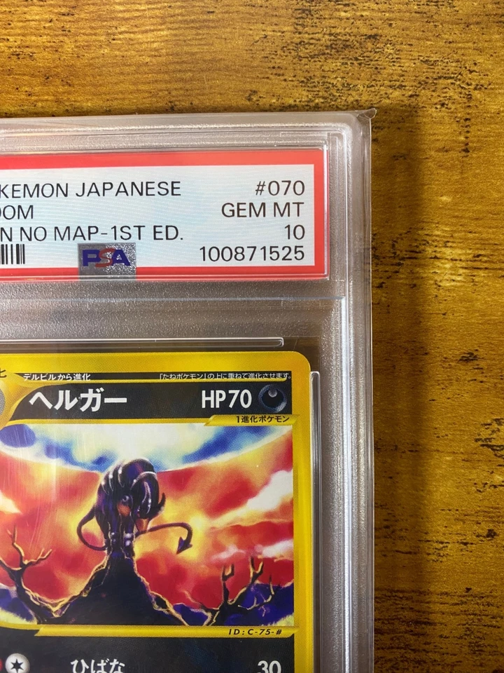 PSA 10 Houndoom 070/092 E-Series The Town on No Map 1st ED Pokemon Card Japanese - Image 4 of 4