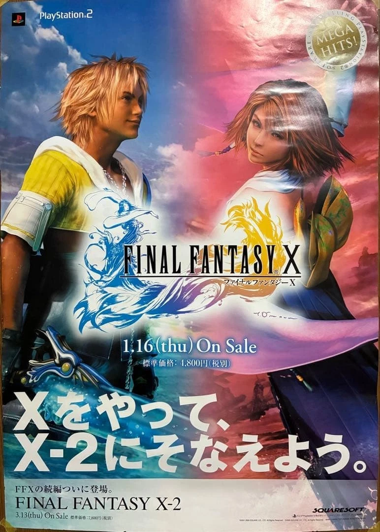 Final fantasy Trading Card game cardsleeve | Gremio de Dragones