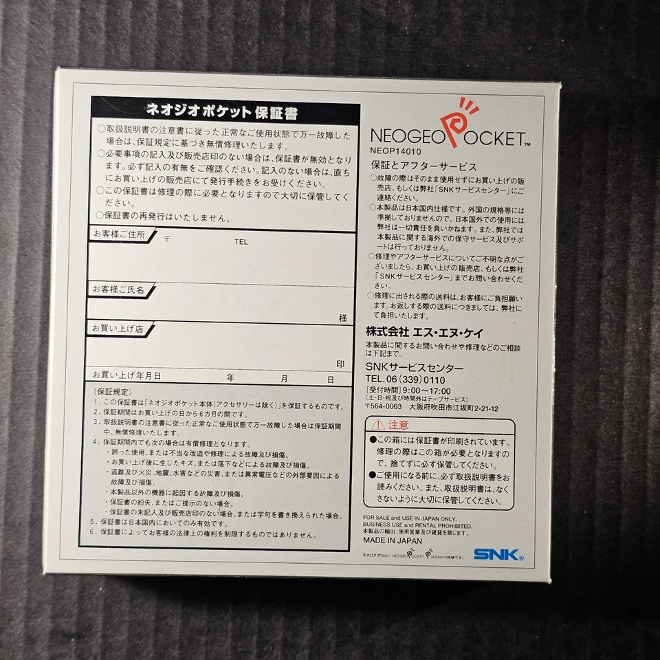 Consola NeoGeo Pocket Clear y King of Fighters, 1999 SNK, NEOP14010 y NEOP00010 Foto 2 de 4