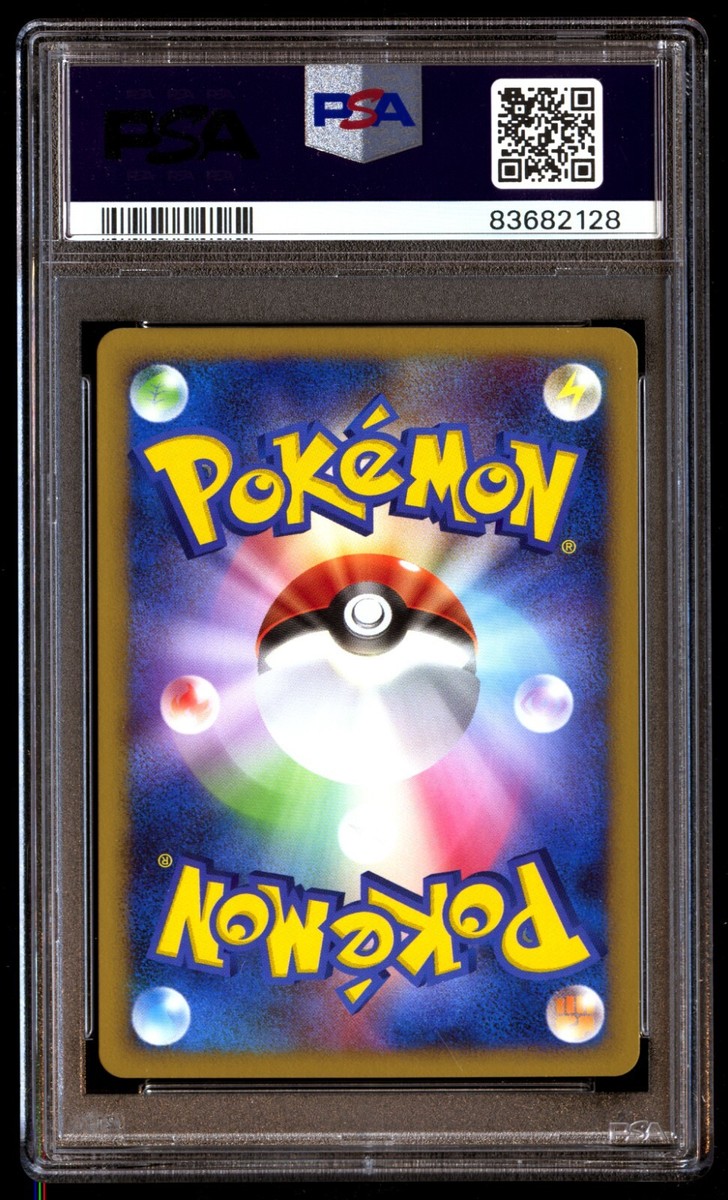 賢狼ホロ　sp psa10 賢狼ホロ sp psa10