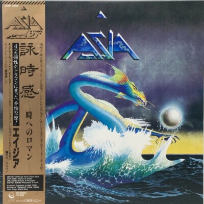 ASIA Same Geffen LP Vinyl Record 1982 OBI Japan | eBay