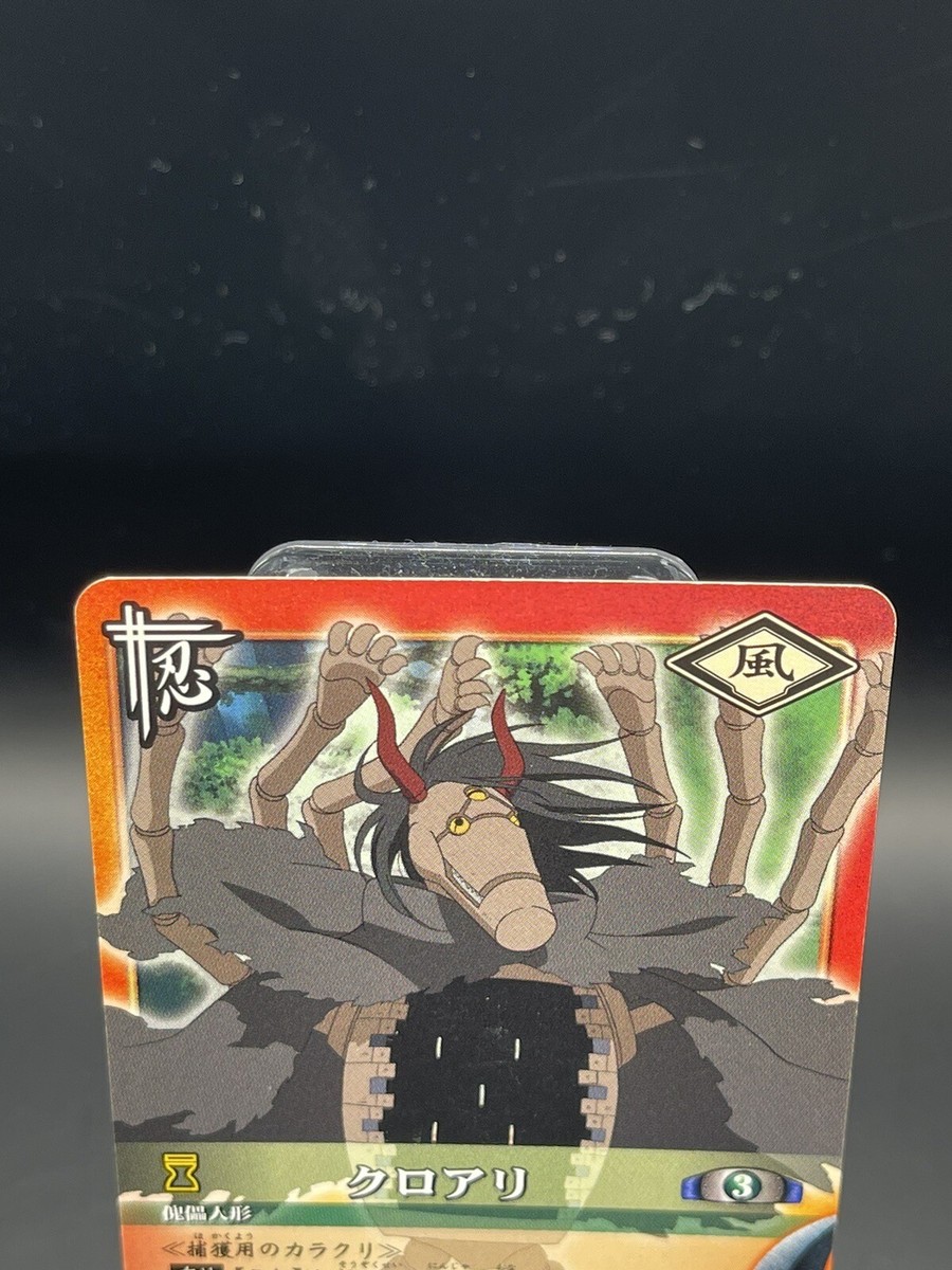 Naruto Trading Card Game Japanese TCG Common No.271 Kuroari | eBay