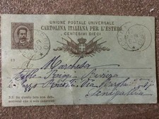 CARTOLINA ITALIANA PER L'ESTERO VIAGGIATA SENIGALIA CON MARCA DA BOLLO DA 10 CEN