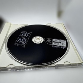 ◯Ikaruga IKARUGA Dreamcast