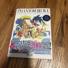 Phantom Brave Character Collection — photo 1