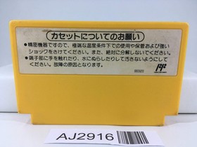 AJ2916 Super Mario Bros. 3 Nintendo Famicom NES Japan