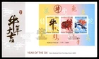 Mayfairstamps New Zealand FDC 2009 year of the ox First Day Cover aaz_68581