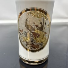 Art Of Chokin In Collectible Japanese Vases & Jars (1900-Now) for
