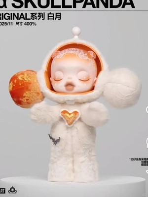 400% MEGA α SKULLPANDA ORIGINAL White Moon 400% HOT COLLECTION